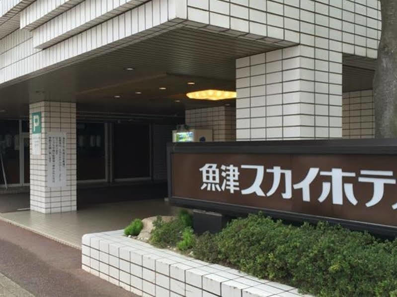 スカイホテル魚津アネックス 魚津市 エクステリア 写真